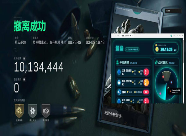 混沌精英524build982